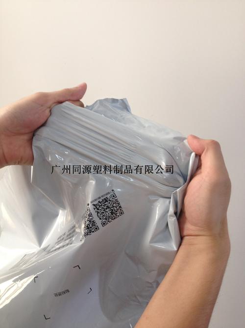 华南地区工厂专业生产定制快递袋电商物流包装袋